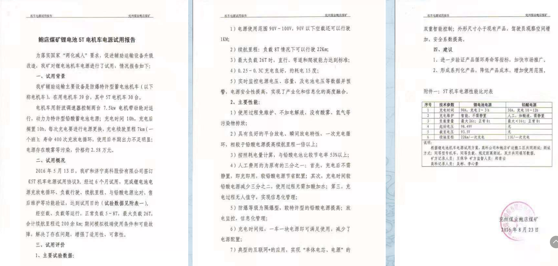 圖片4.png 圖片4.png