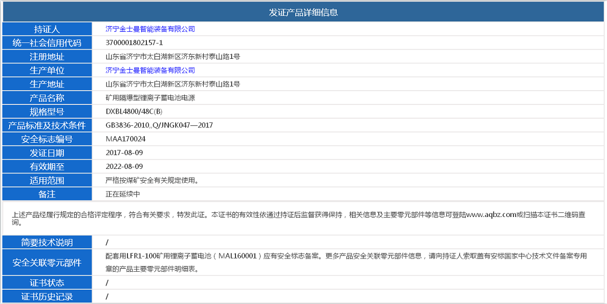 證書.png 證書.png