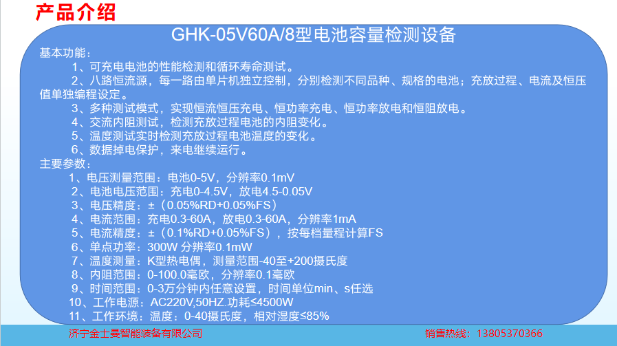 微信圖片_20230901151930.png 微信圖片_20230901151930.png